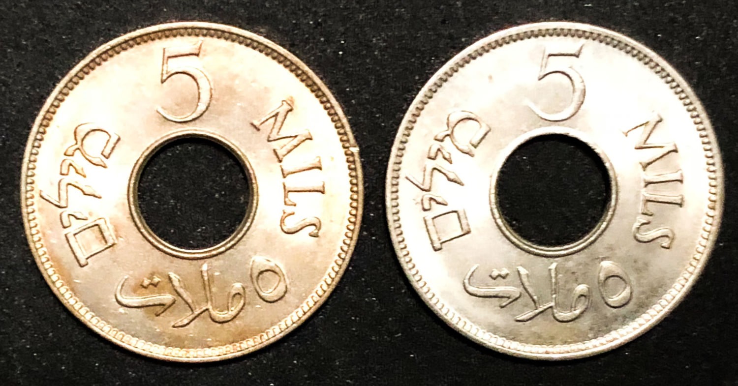 Palestine - 5 mils 1939, 1946. - 1 1