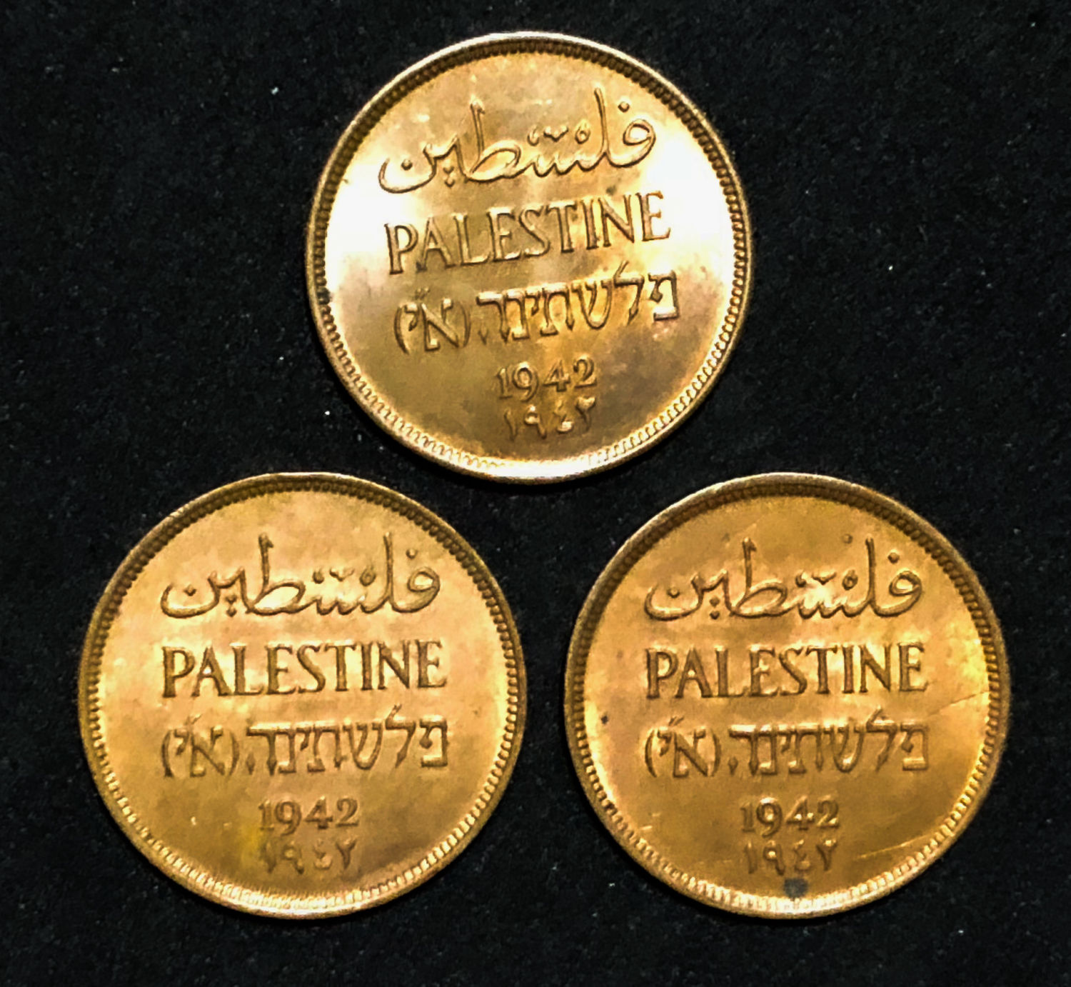 Palestine - 1 mil 1942.