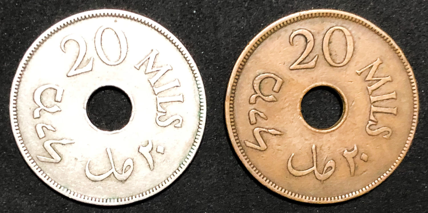 Palestine - 20 mil 1927, 1942. - 1 1
