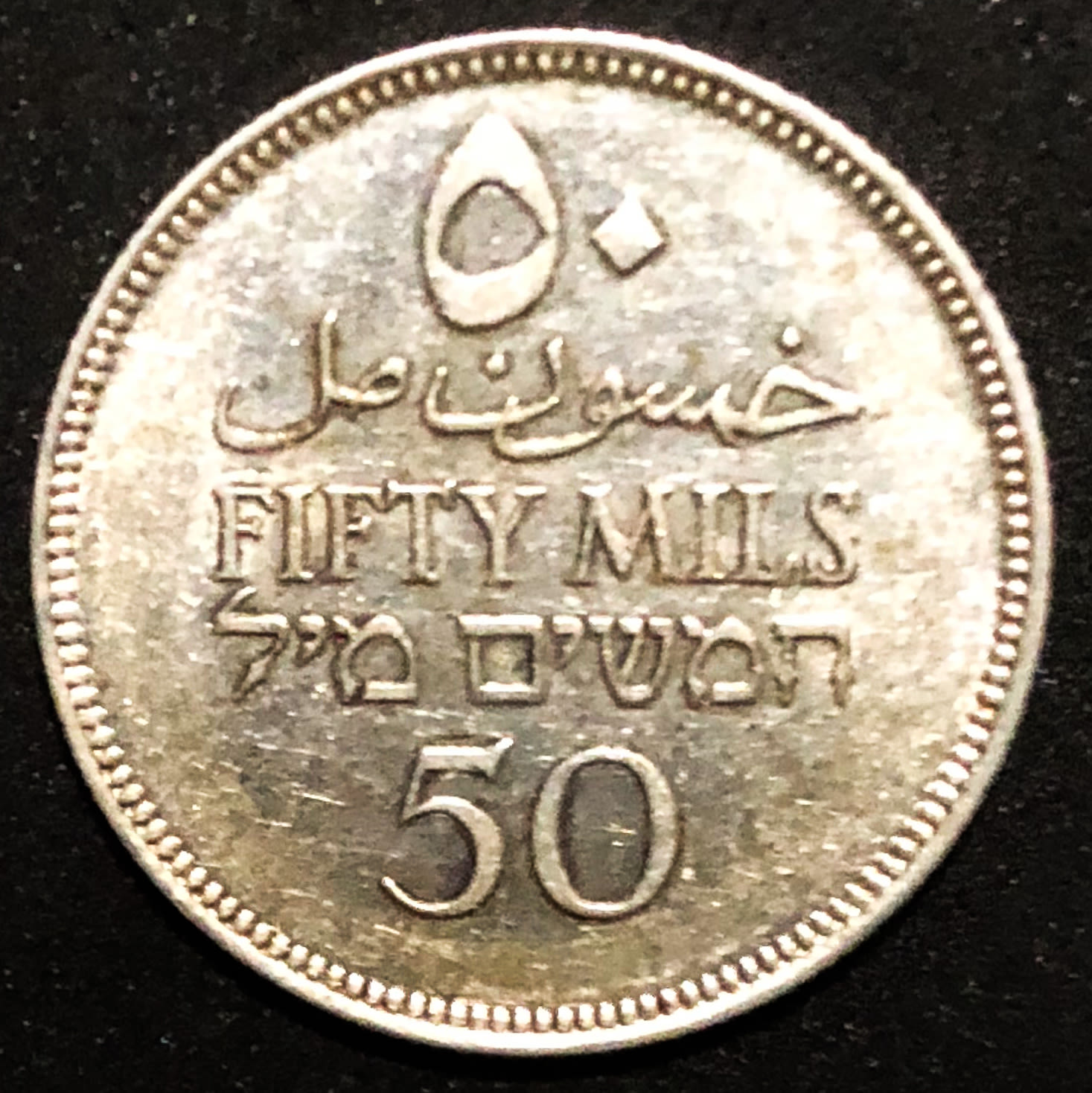 Palestine - 50 mil 1931. - 1 1