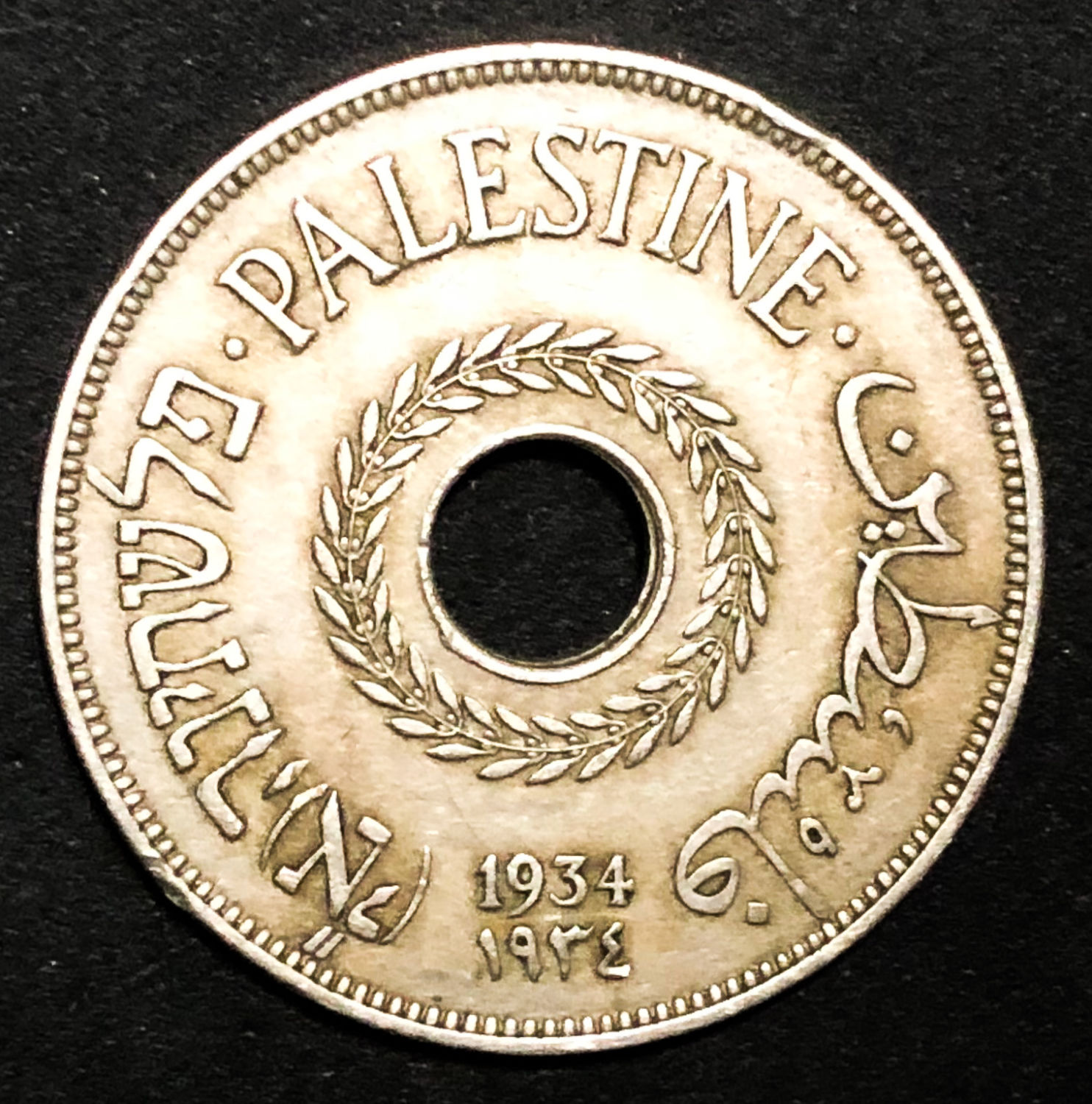 Palestine - 20 mil 1934.