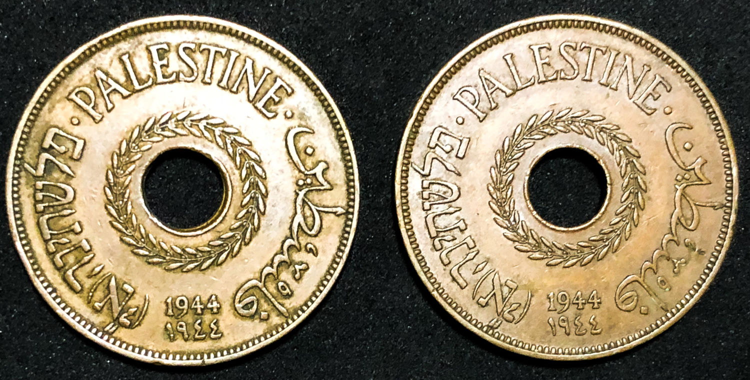 Palestine - 20 mil 1944.
