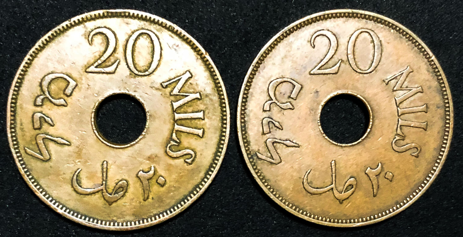 Palestine - 20 mil 1944. - 1 1