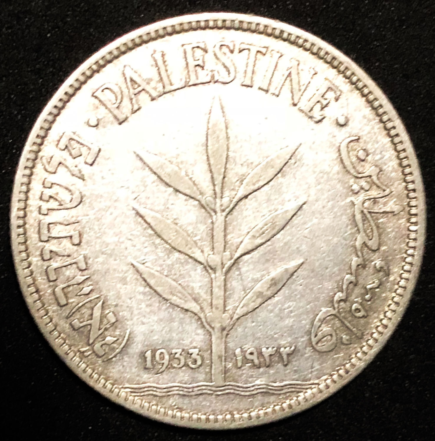 Palestine - 100 mil 1933.