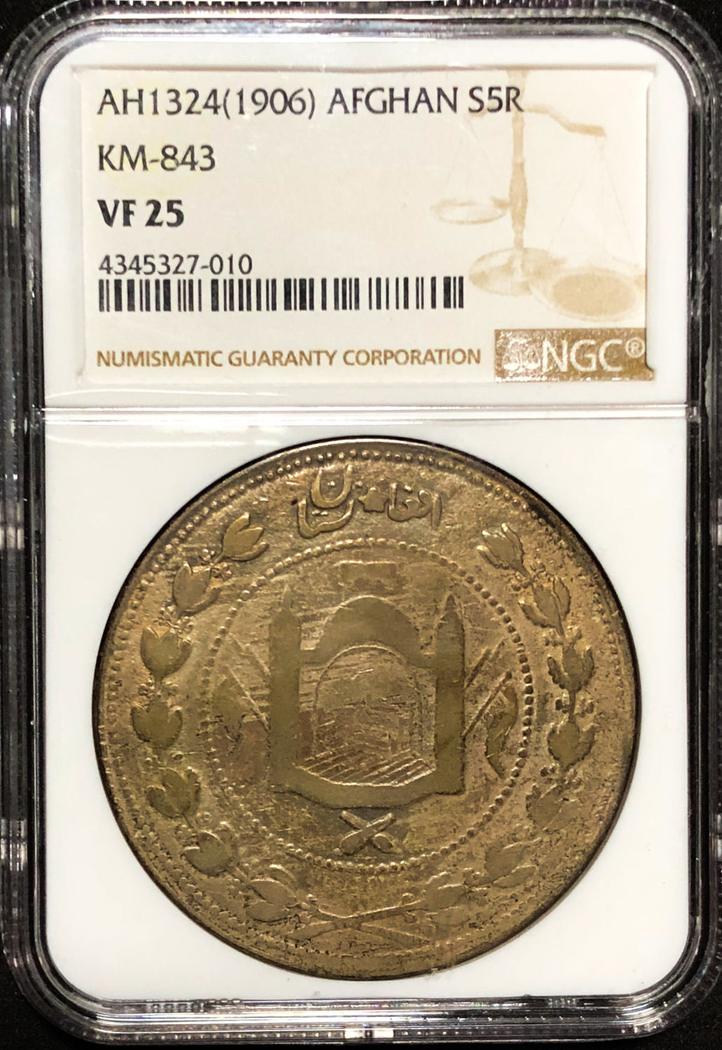 Afghanistan - 5 rupees - 1906. - 1 2