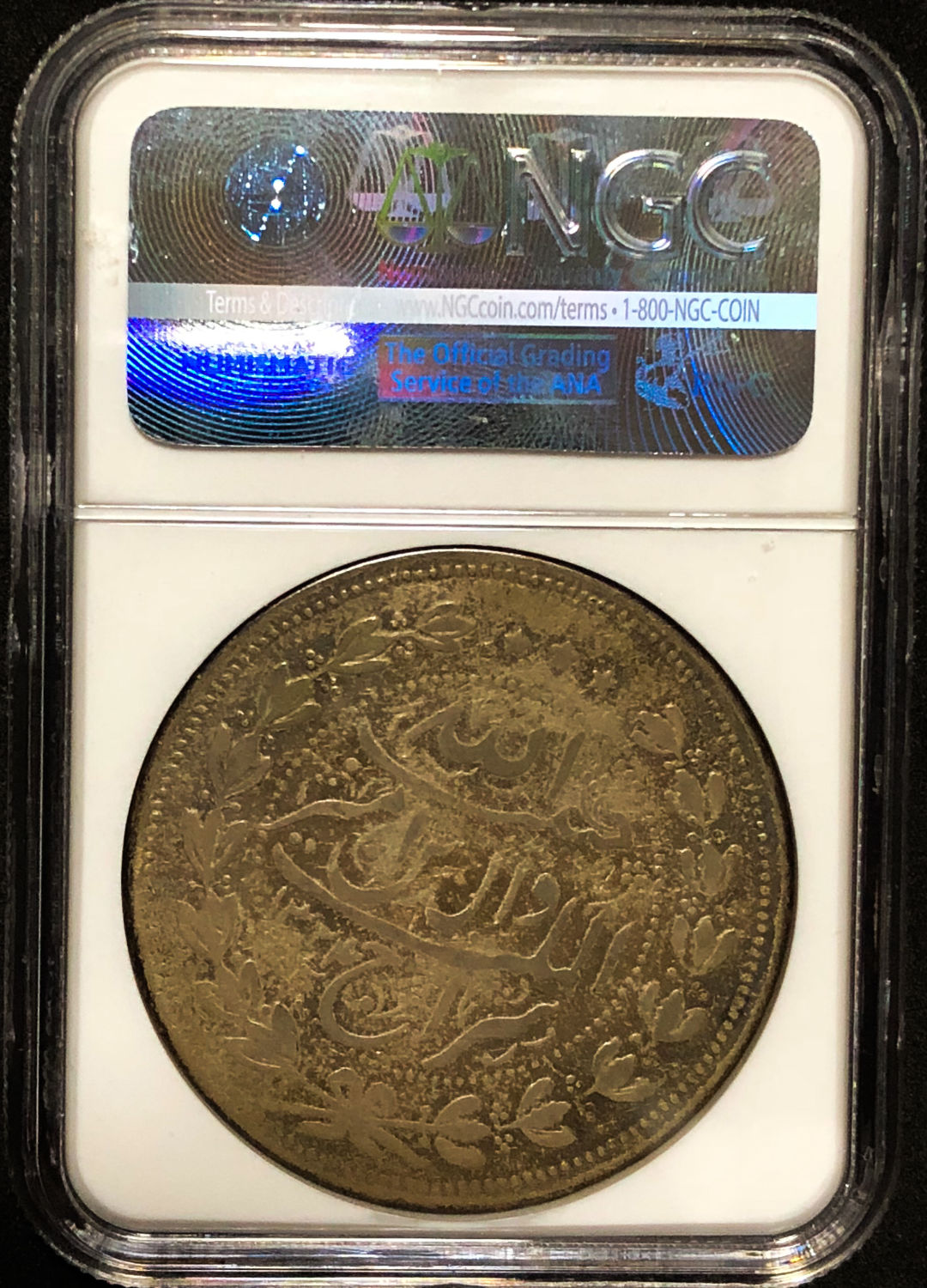 Afghanistan - 5 rupees - 1906. - 1 3