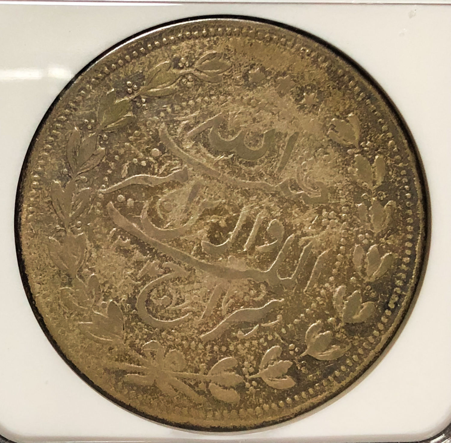 Afghanistan - 5 rupees - 1906. - 1 1