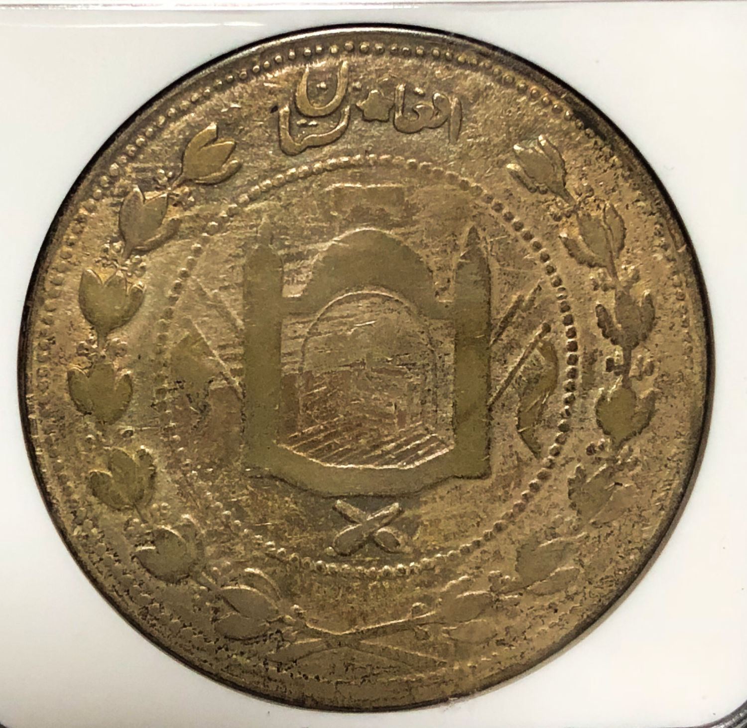 Afghanistan - 5 rupees - 1906.