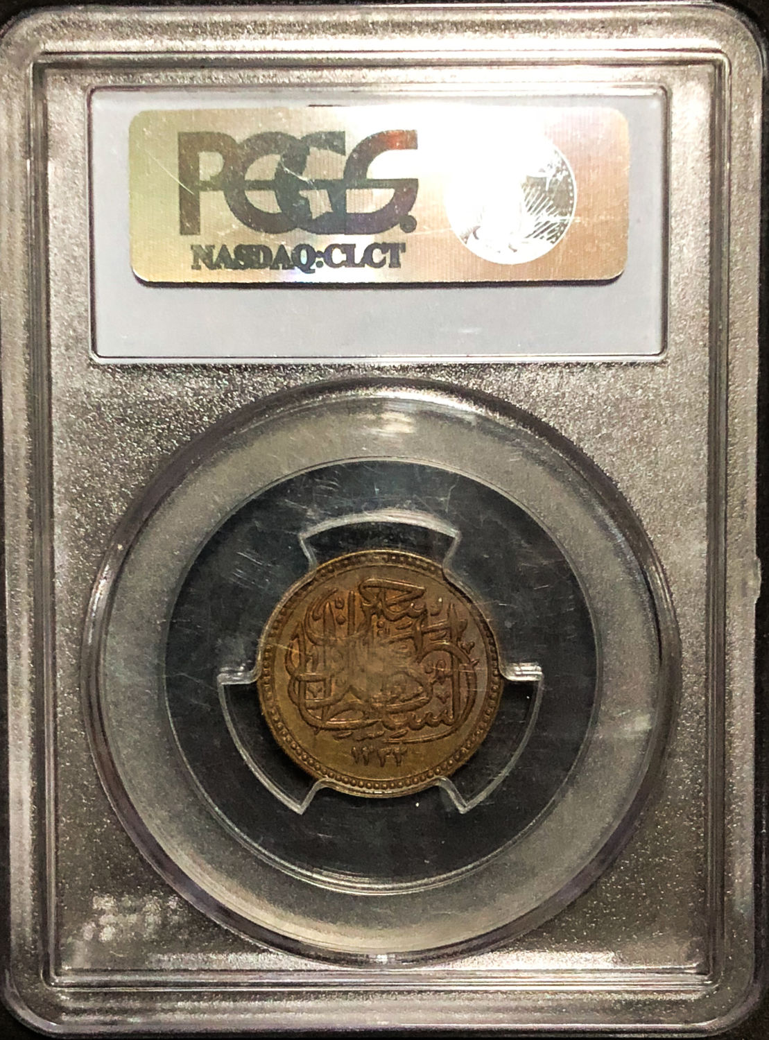 Egypt - 1/2 mil - 1917. - 1 3