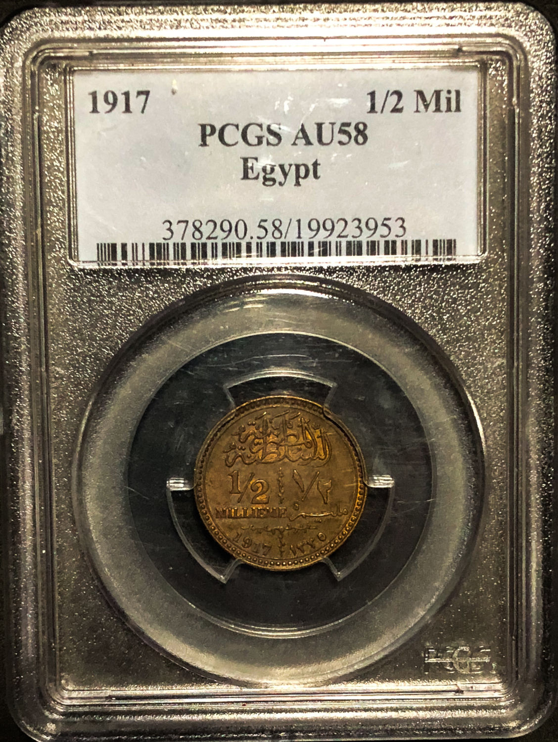 Egypt - 1/2 mil - 1917. - 1 2
