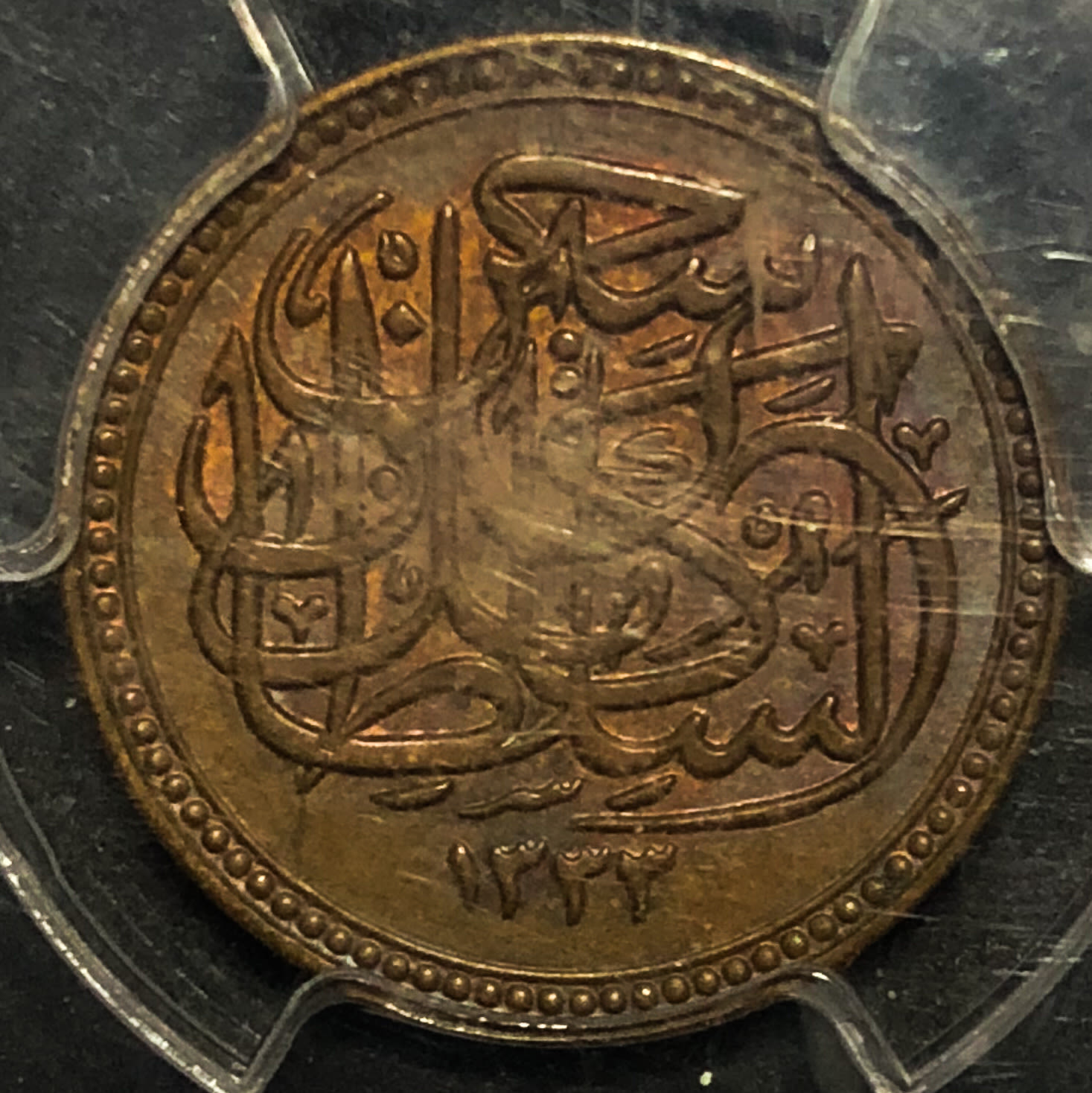 Egypt - 1/2 mil - 1917. - 1 1