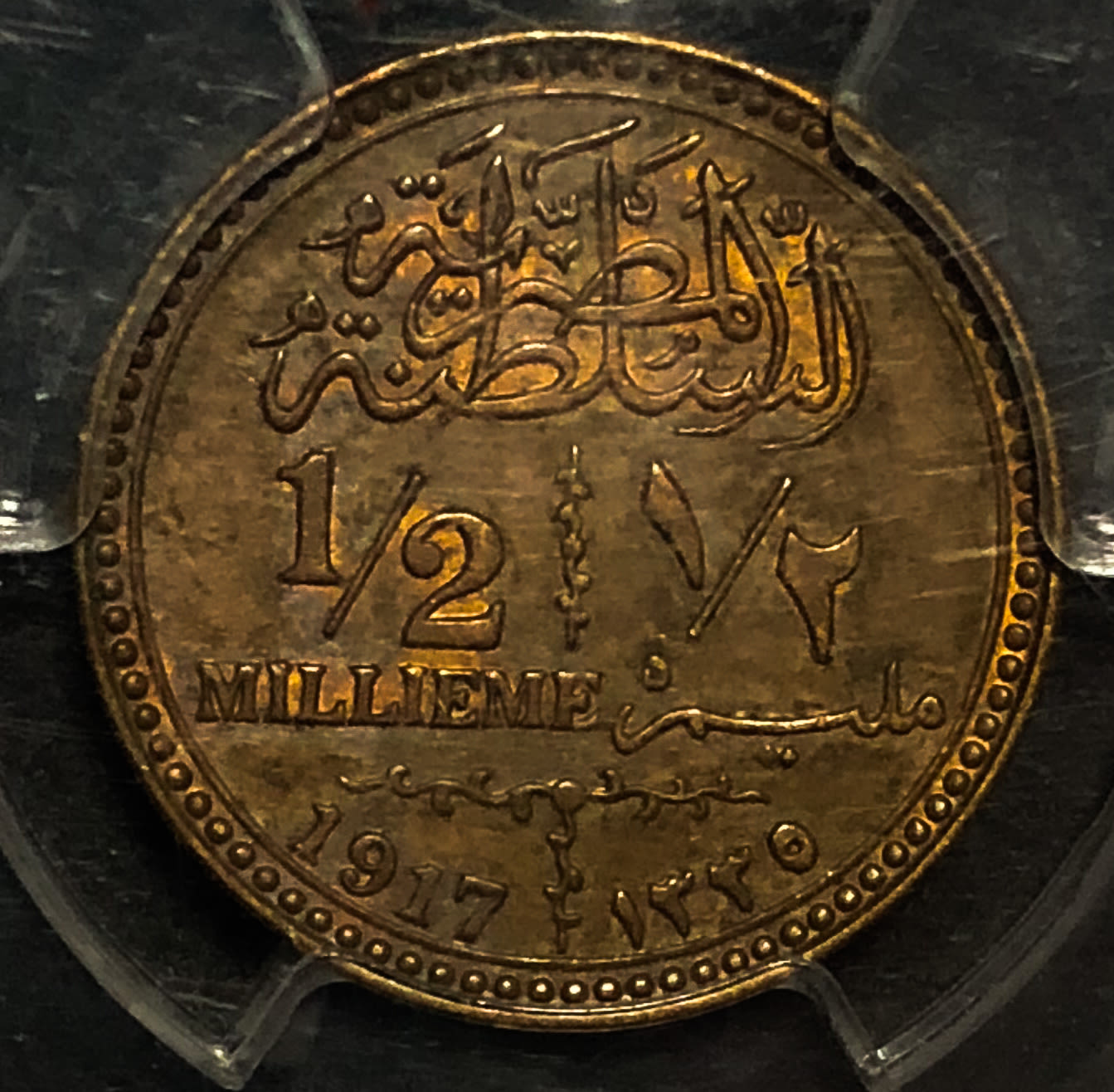 Egypt - 1/2 mil - 1917. - 1 0