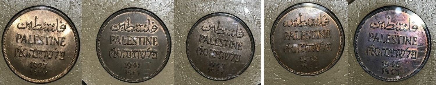 Palestine - 59 coins set. - 1 5