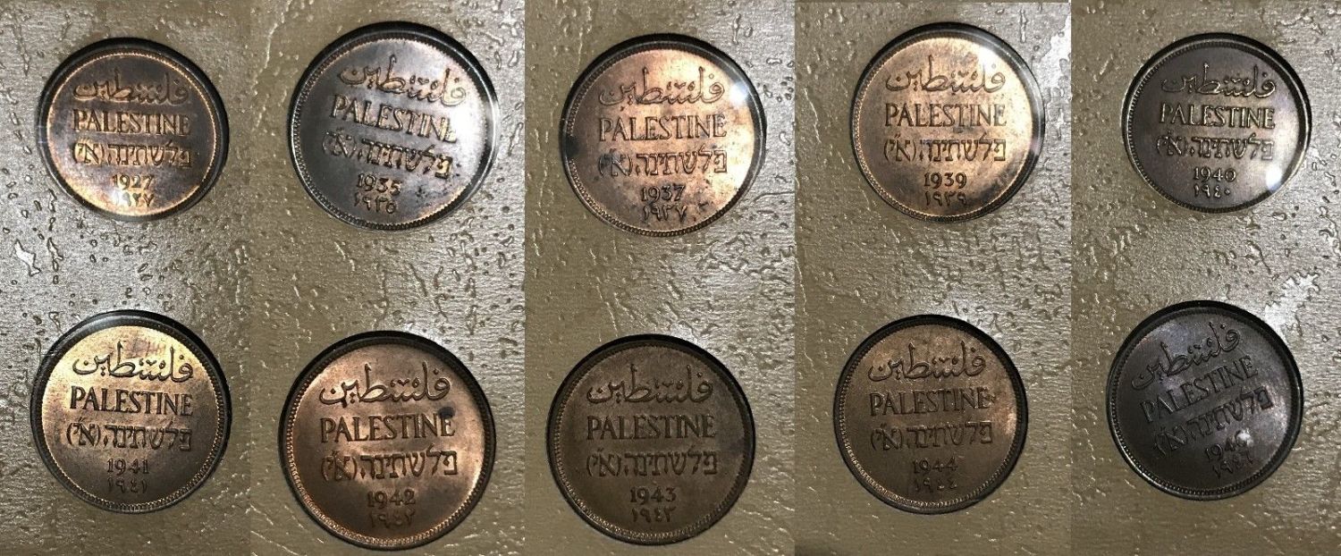 Palestine - 59 coins set. - 1 3