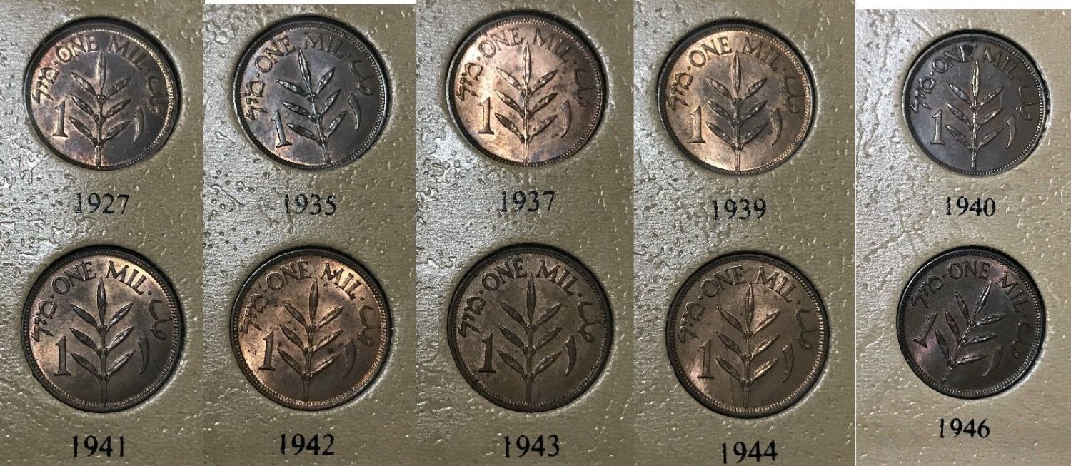 Palestine - 59 coins set. - 1 4