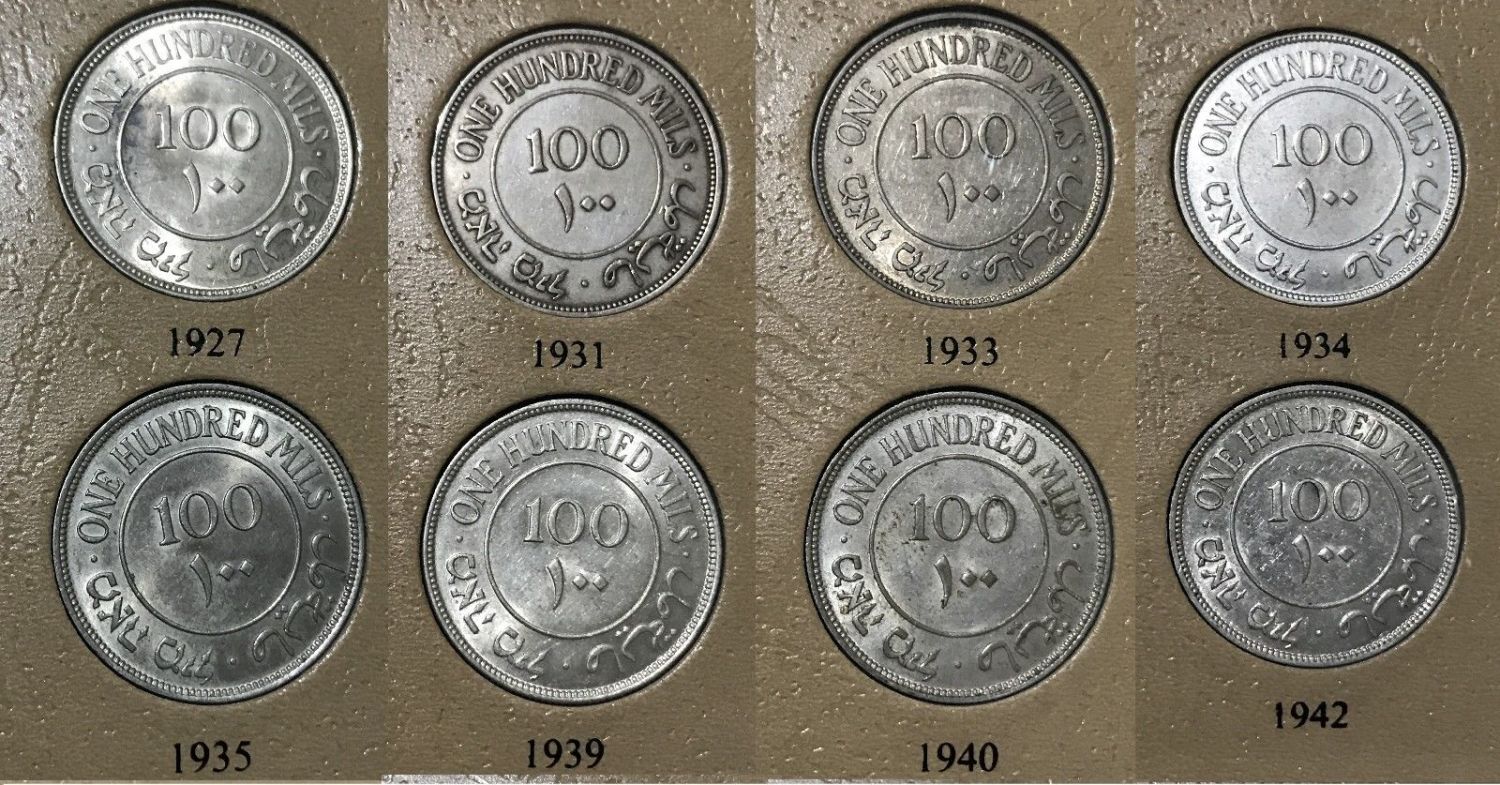Palestine - 59 coins set. - 1 13