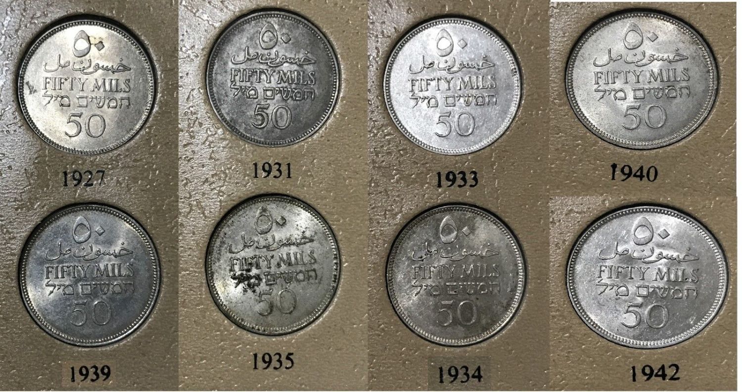 Palestine - 59 coins set. - 1 12