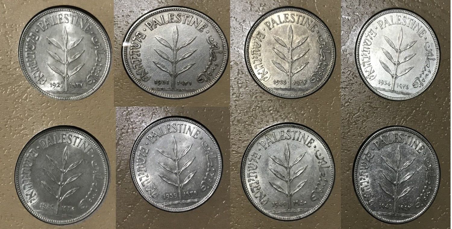 Palestine - 59 coins set.