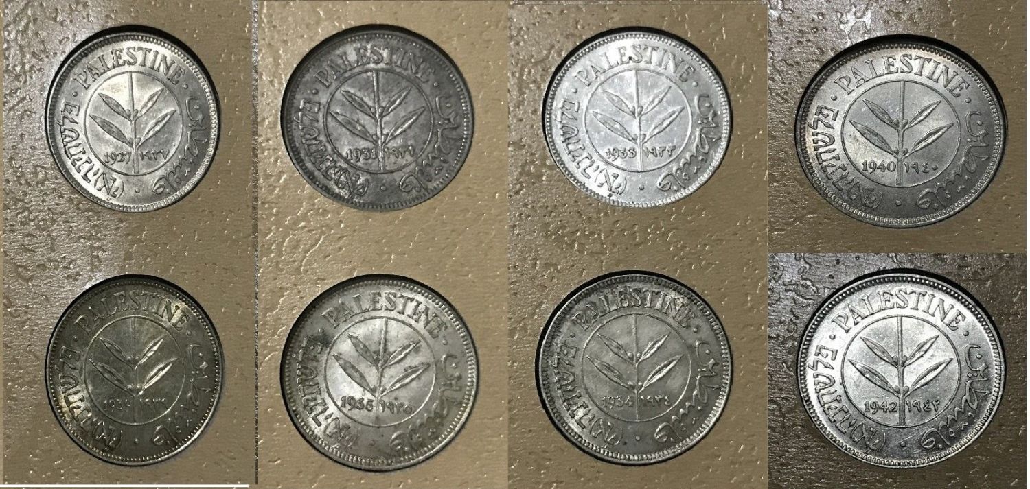 Palestine - 59 coins set. - 1 11