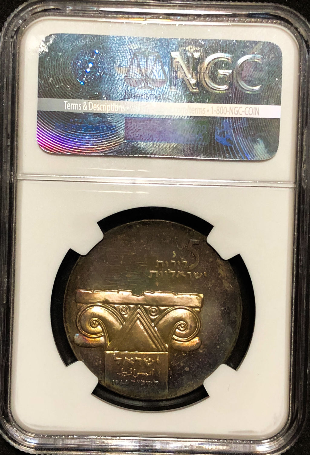 Israel - 5 lirot 1964. - 1 3
