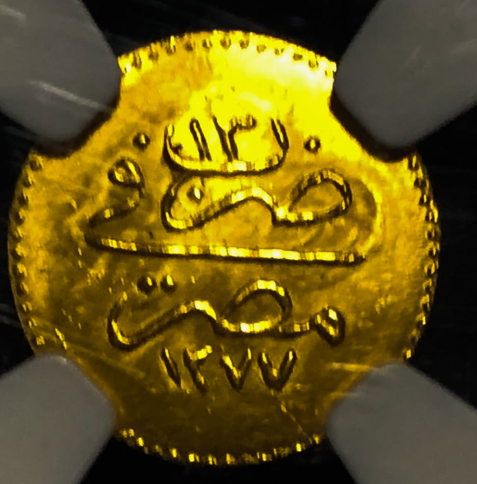 Egypt - Ottoman - 5 piastres - AH1277 | 1870.. - 1 1