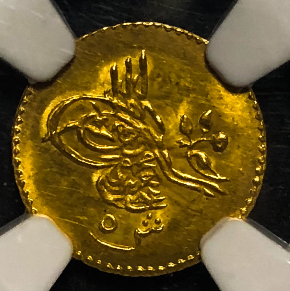 Egypt - Ottoman - 5 piastres - AH1277 | 1870.. - 1 0
