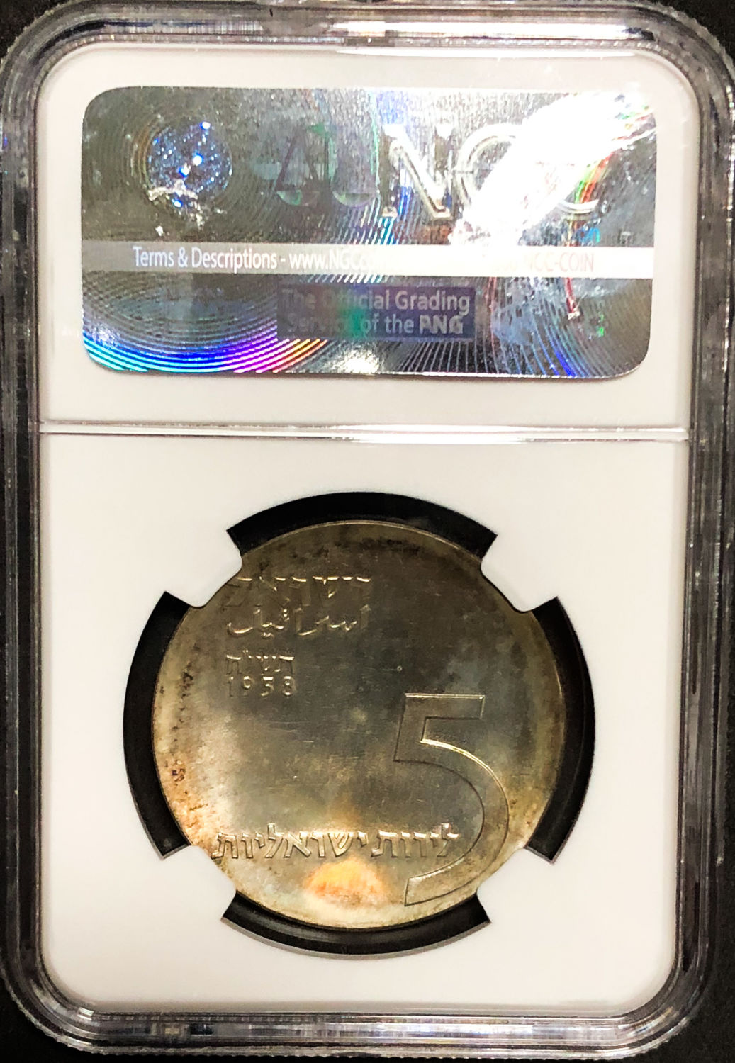 Israel - 5 lirot 1958. - 1 3