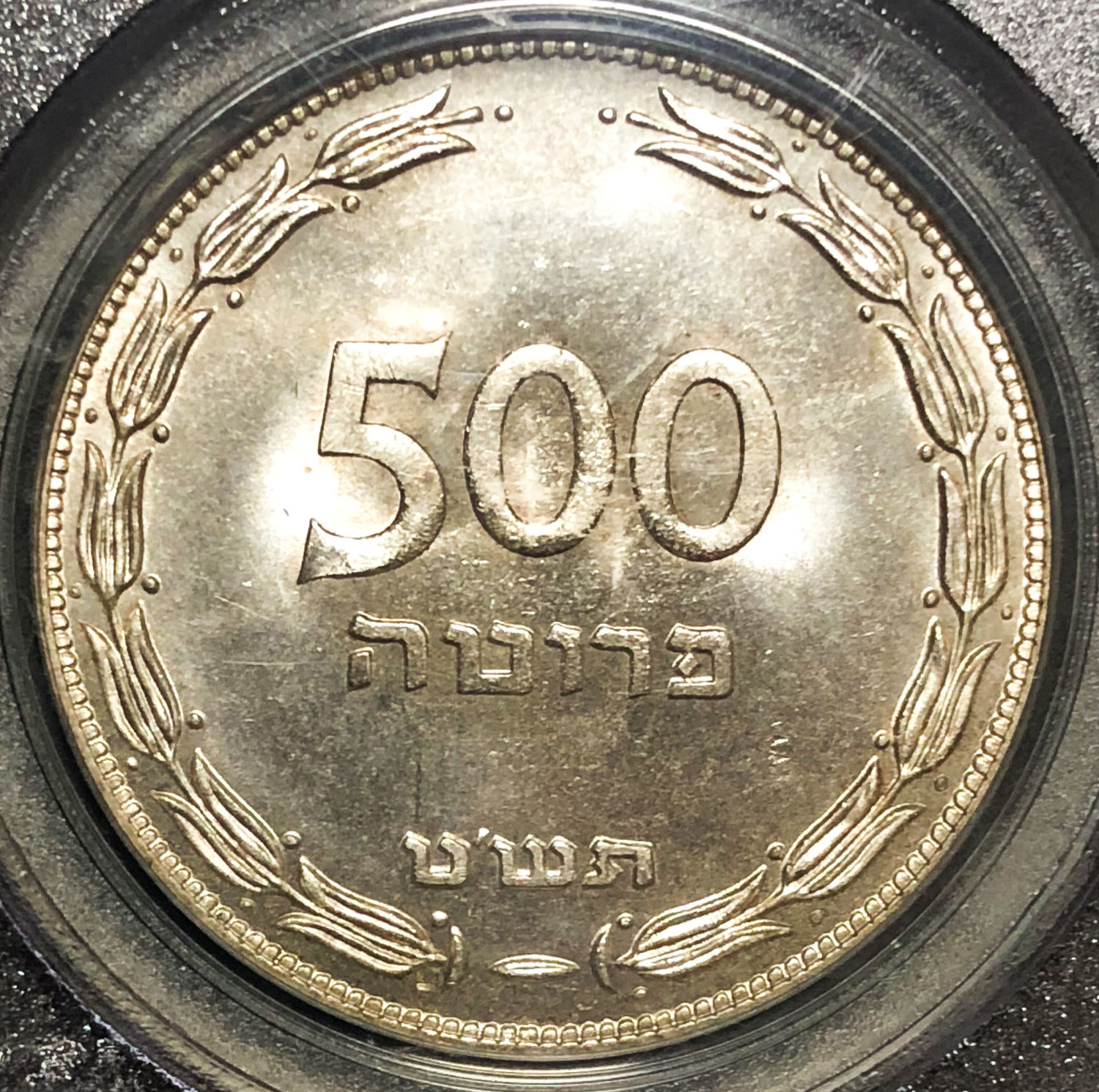 Israel - 1949 500 pruta. - 1 0