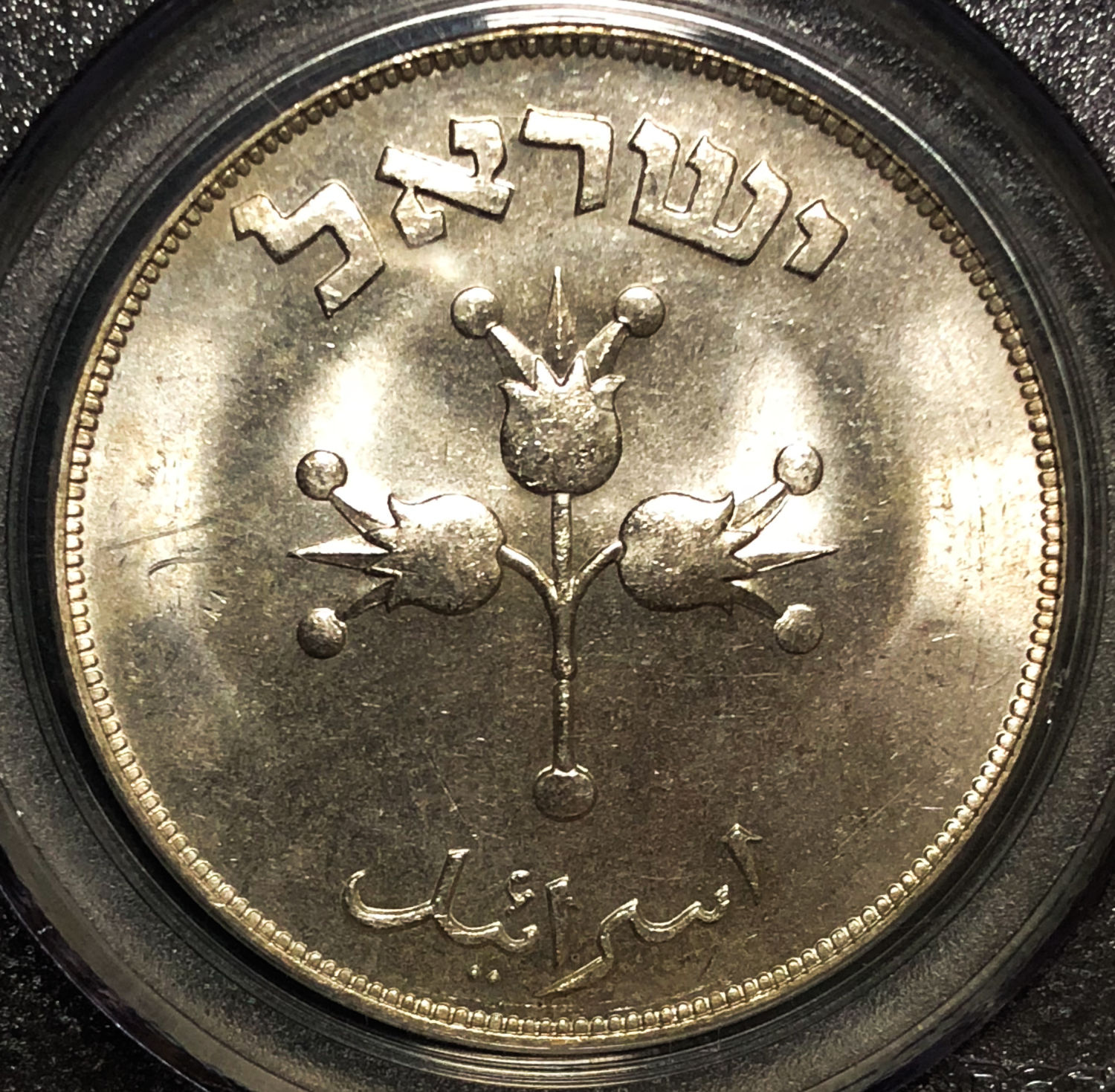 Israel - 1949 500 pruta. - 1 1