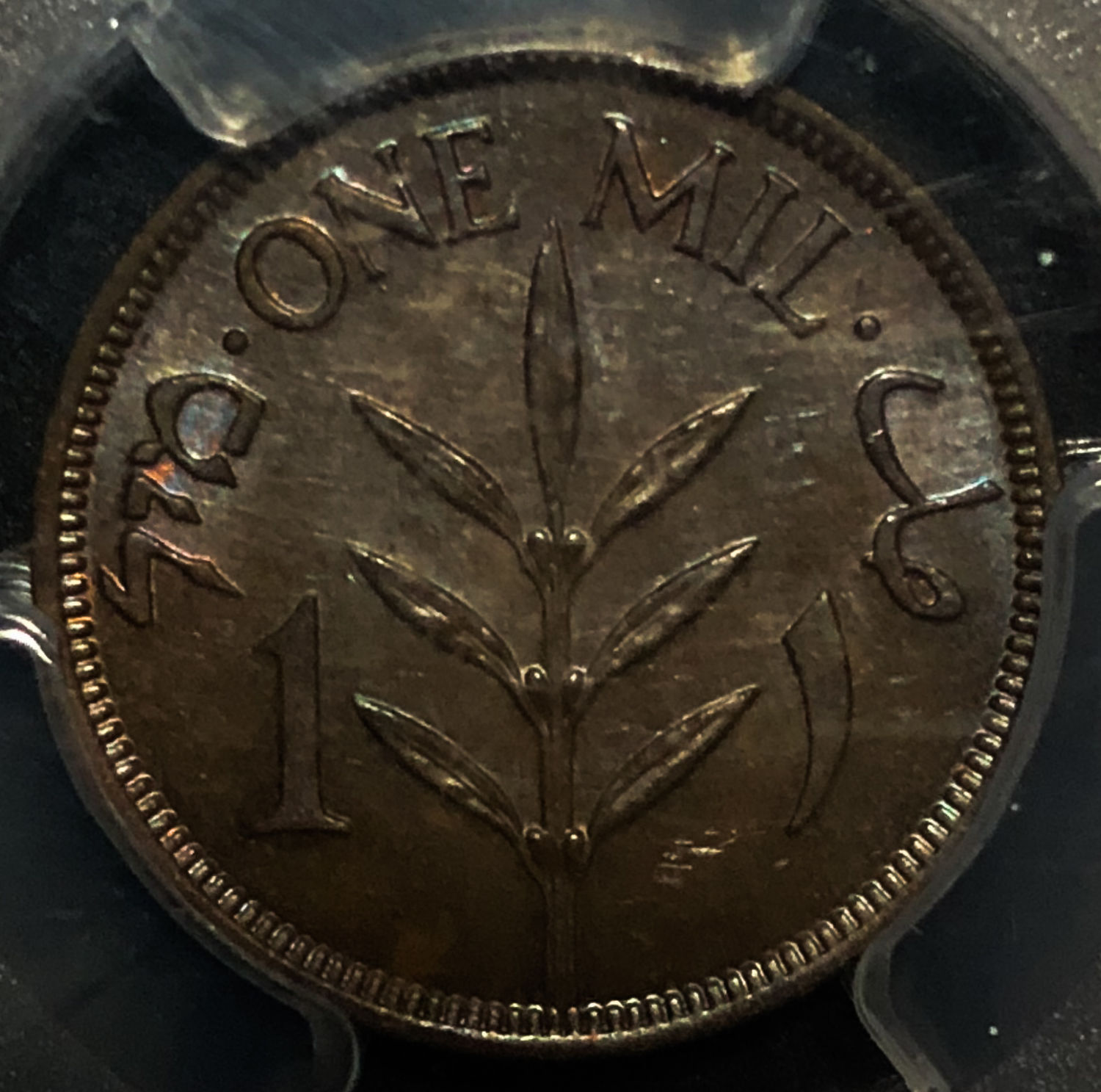 Palestine - 1 mil 1940 - MS63BN. - 1 1