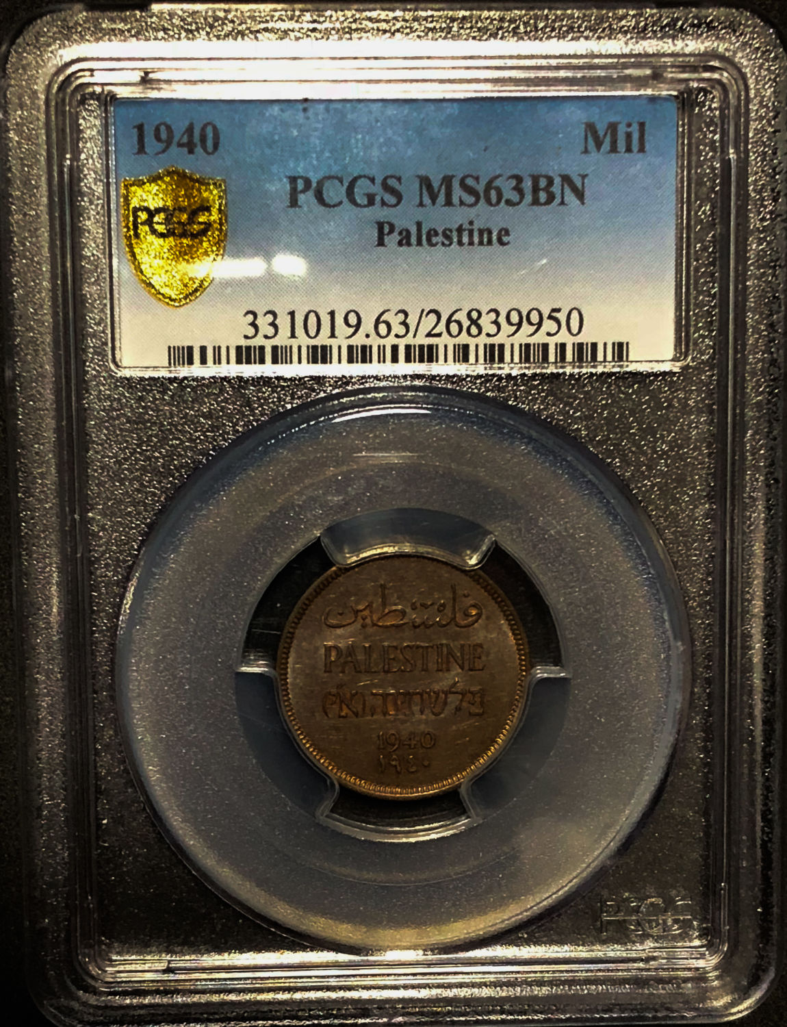 Palestine - 1 mil 1940 - MS63BN. - 1 2
