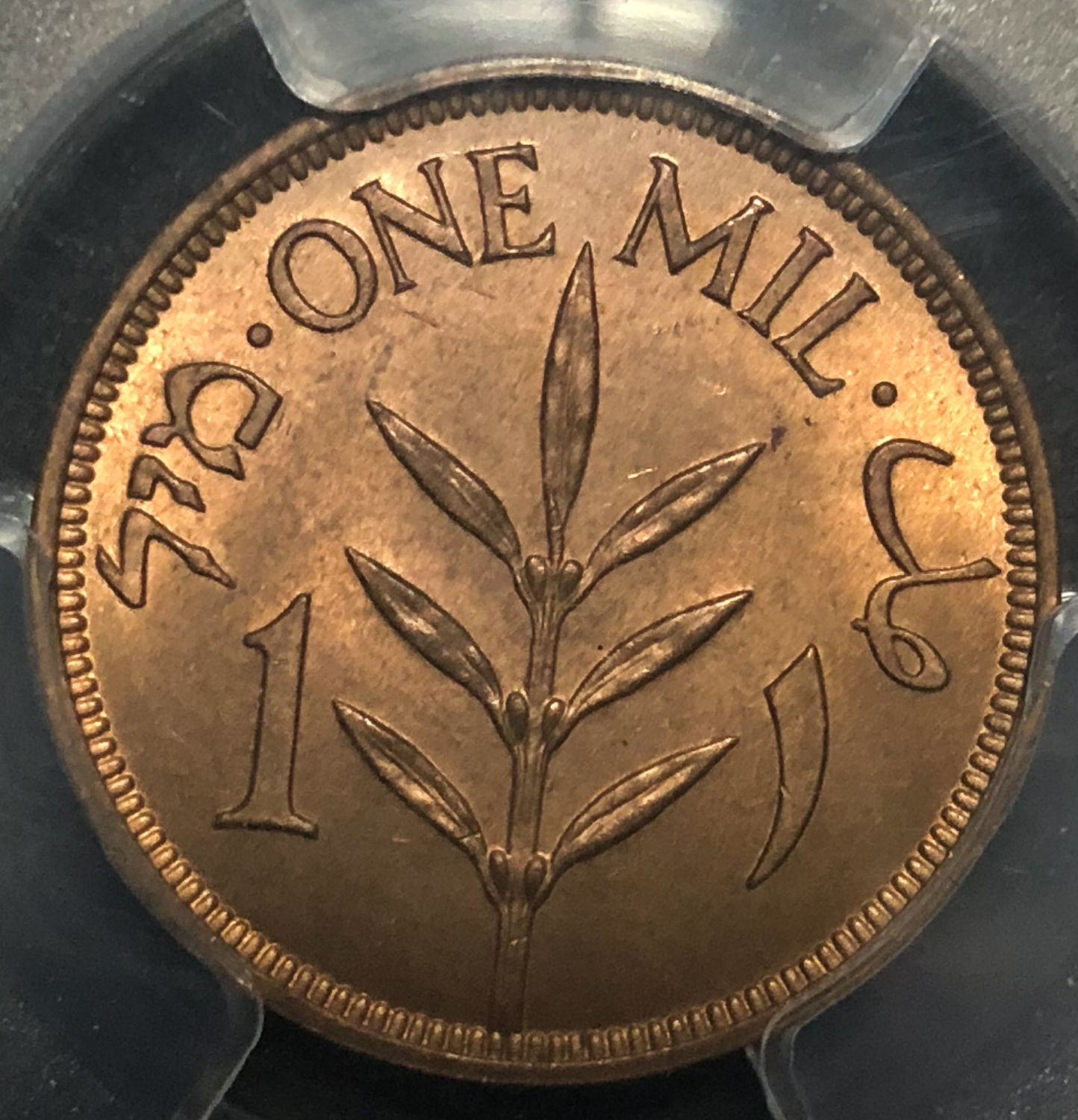 Palestine - 1 mil 1941 - MS64RB - 1 1