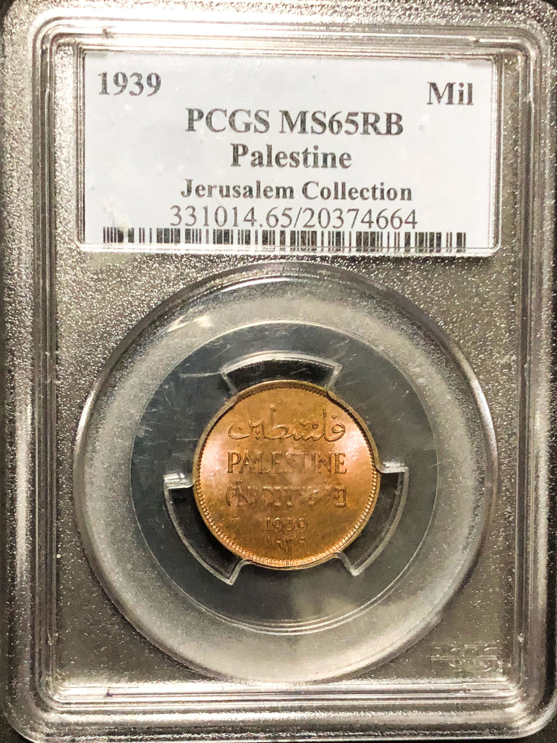 Palestine - 1 mil 1939 - MS65RB. - 1 2