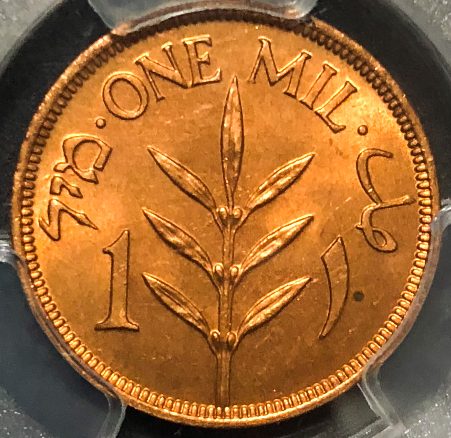 Palestine - 1 mil 1944 - MS64RD. - 1 1