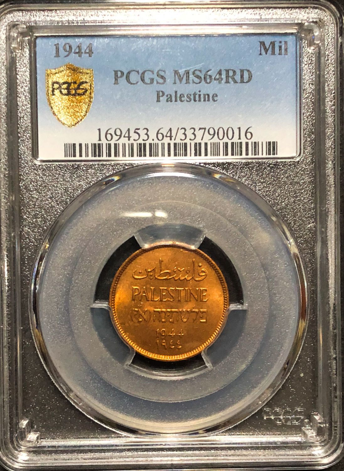 Palestine - 1 mil 1944 - MS64RD. - 1 2