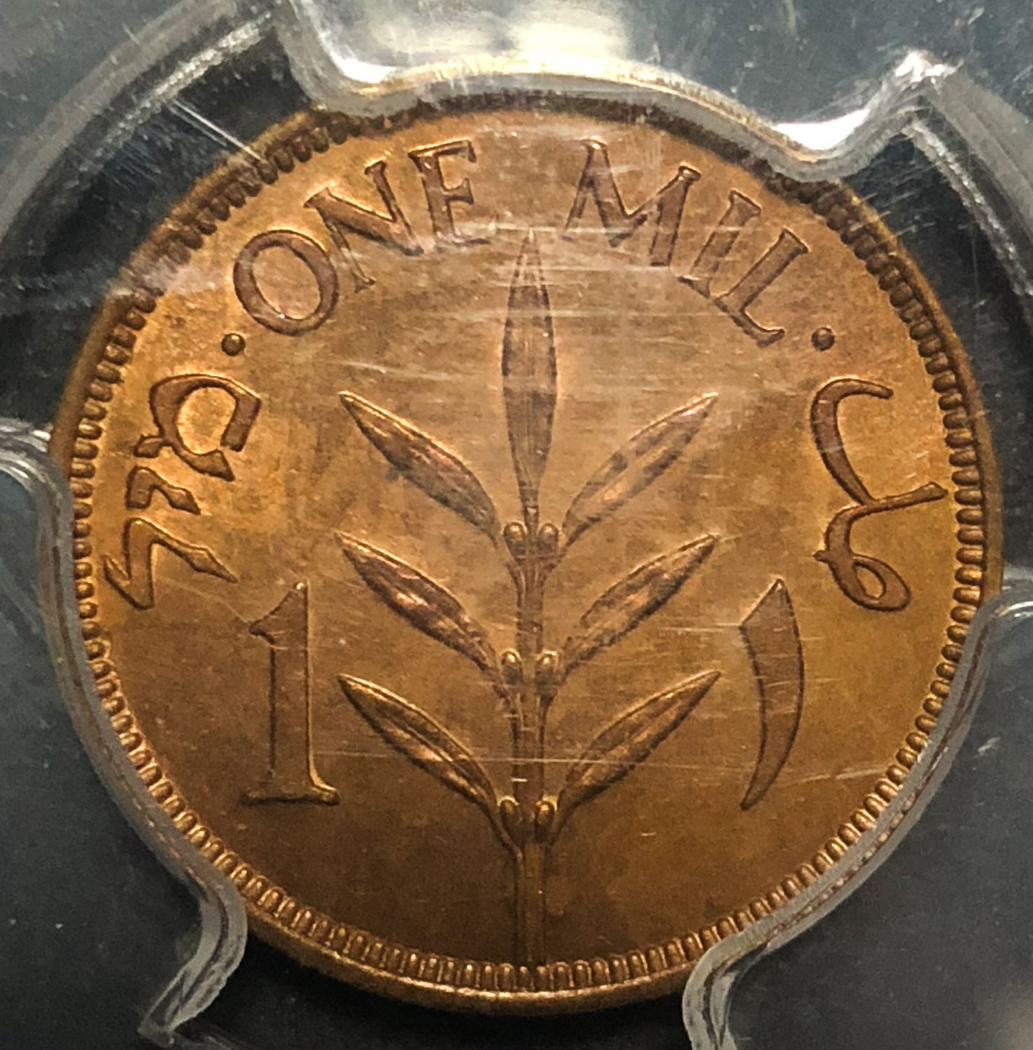 Palestine - 1 mil 1942 - MS63RB. - 1 1
