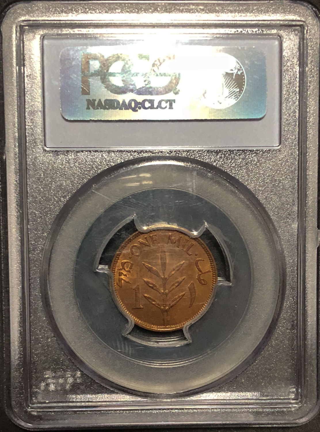 Palestine - 1 mil 1942 - MS63RB. - 1 3