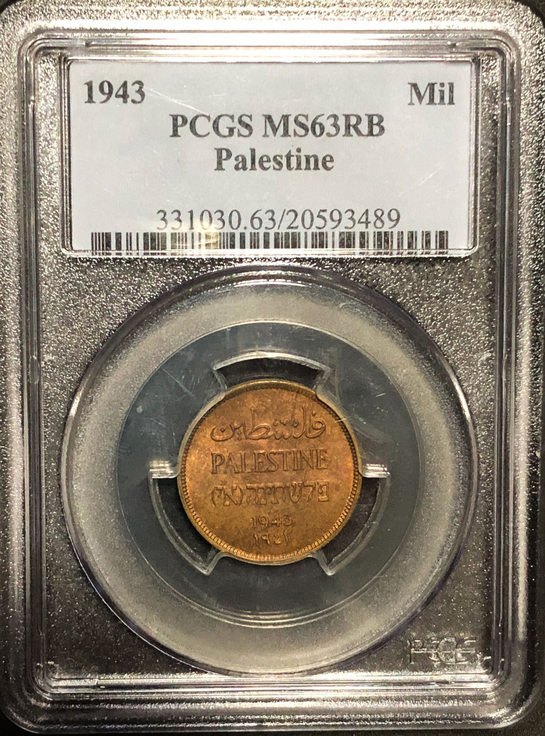 Palestine - 1 mil 1943 - MS63RB. - 1 2