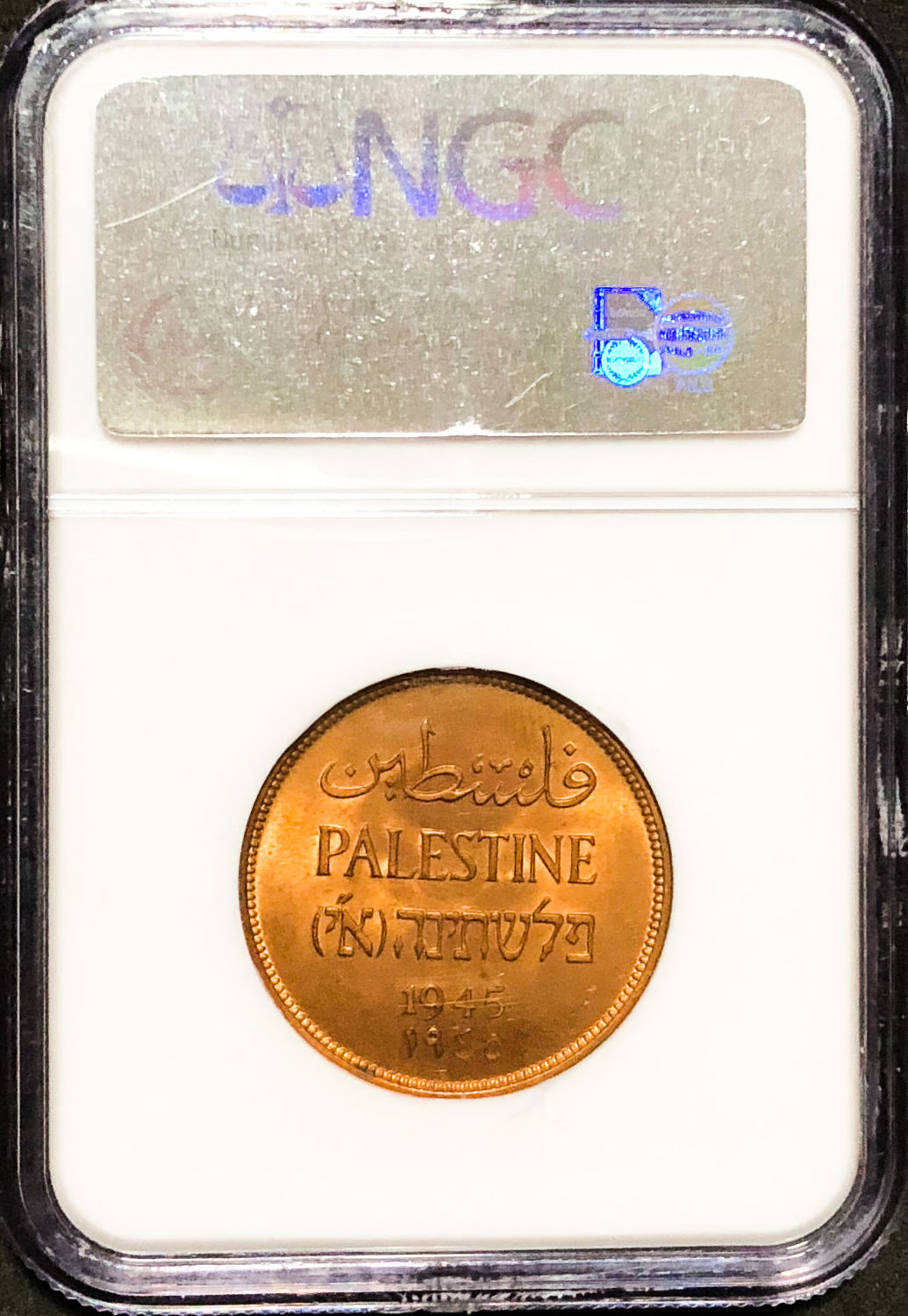 Palestine - 2 mil 1945 - MS64RB. - 1 3