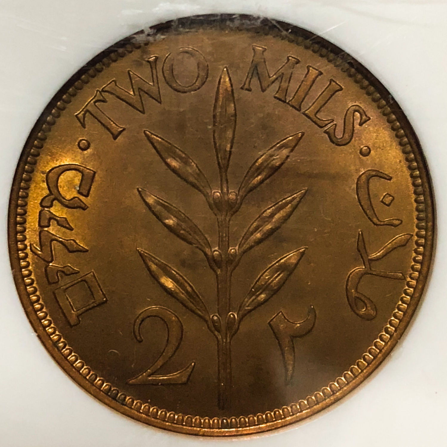 Palestine - 2 mil 1945 - MS64RB. - 1 1
