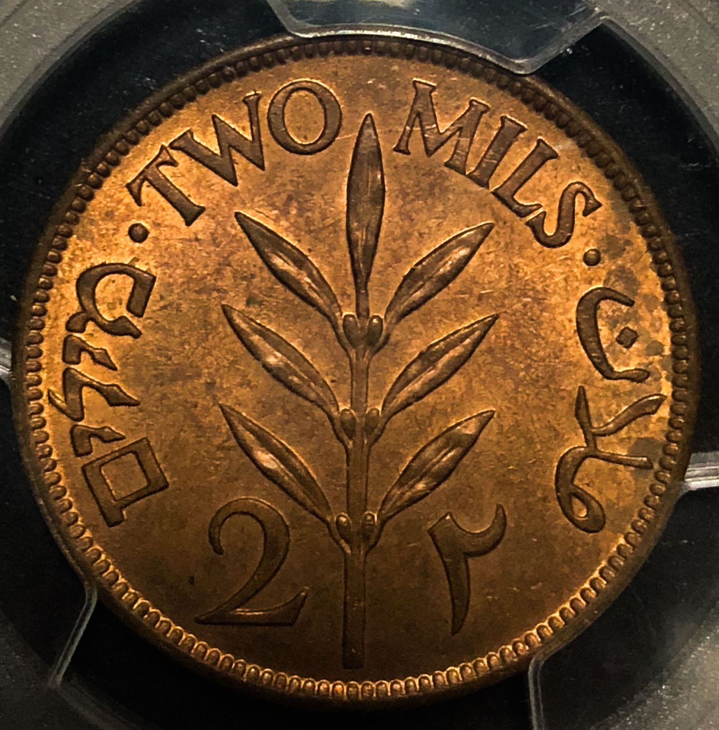 Palestine - 2 mil 1942 - MS63RB. - 1 1