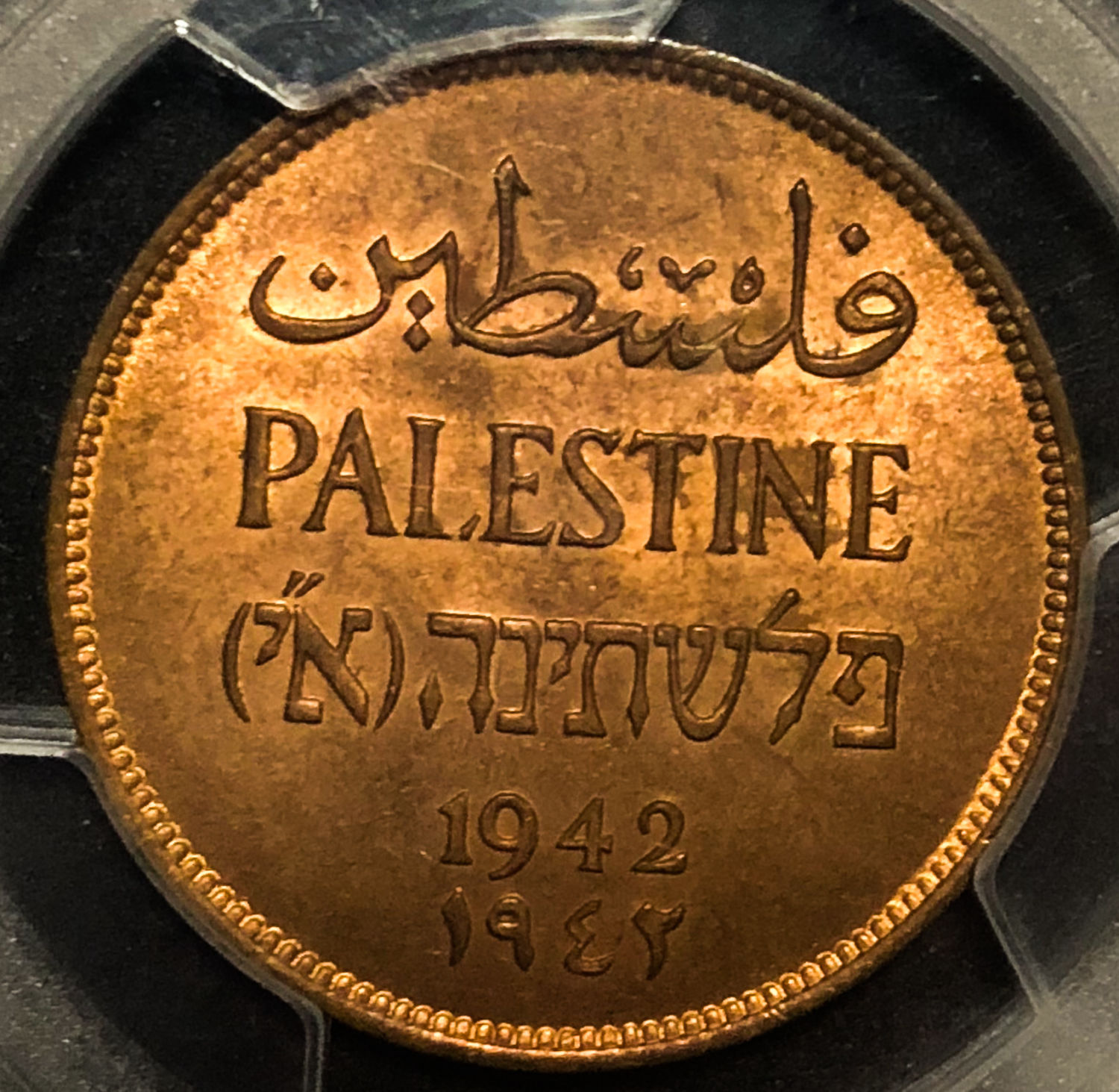 Palestine - 2 mil 1942 - MS63RB. - 1 0
