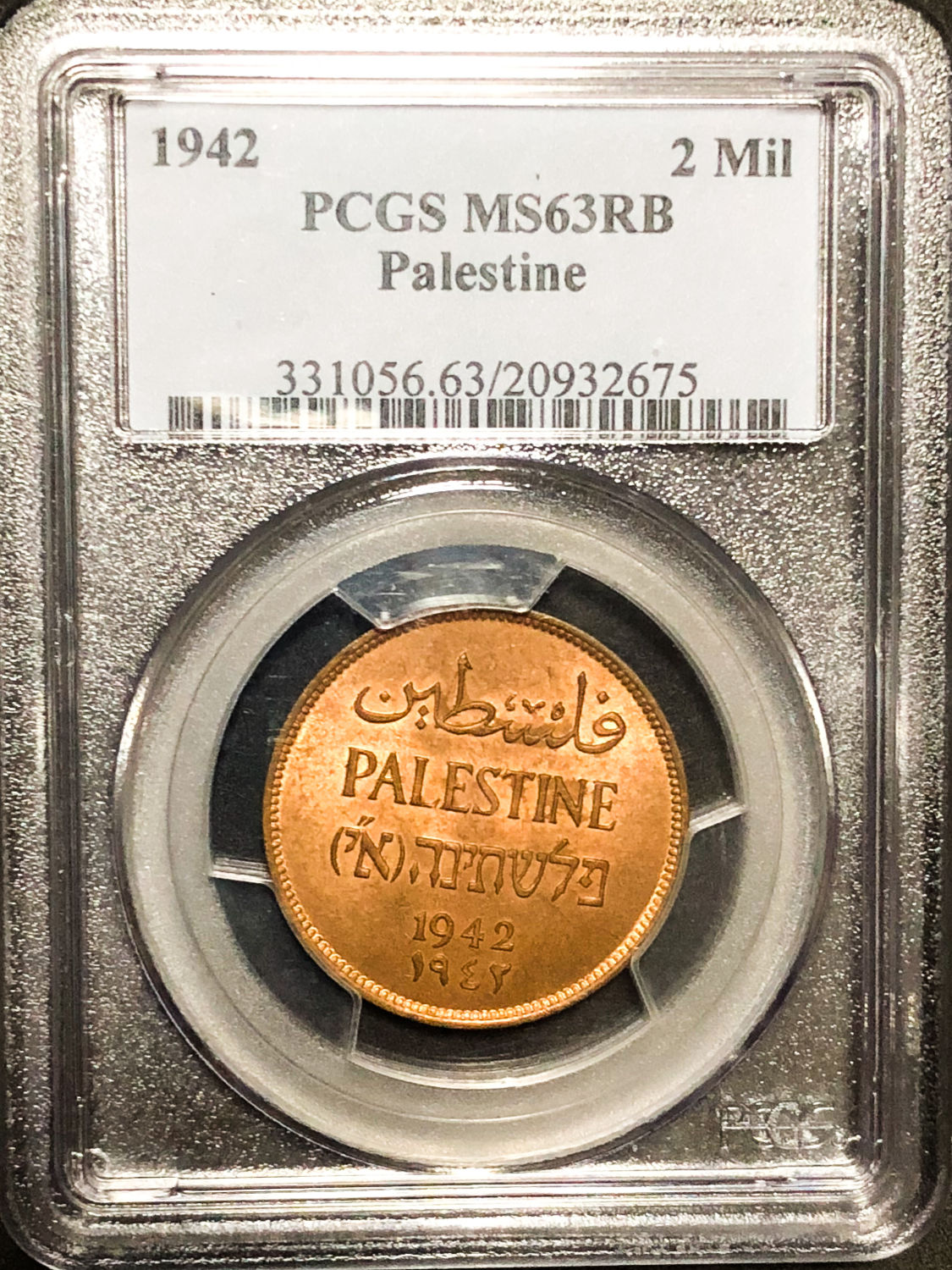 Palestine - 2 mil 1942 - MS63RB. - 1 2