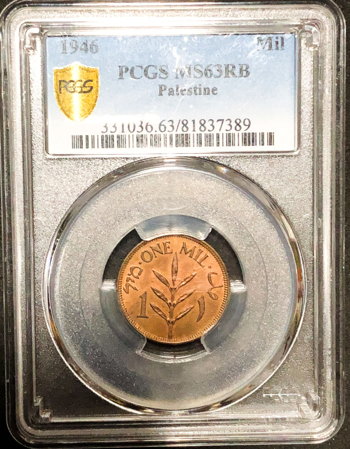 Palestine - 1 mil 1946 - MS63RB. - 1 2