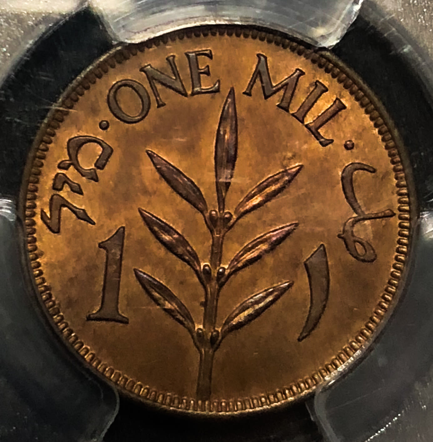 Palestine - 1 mil 1946 - MS63RB. - 1 1