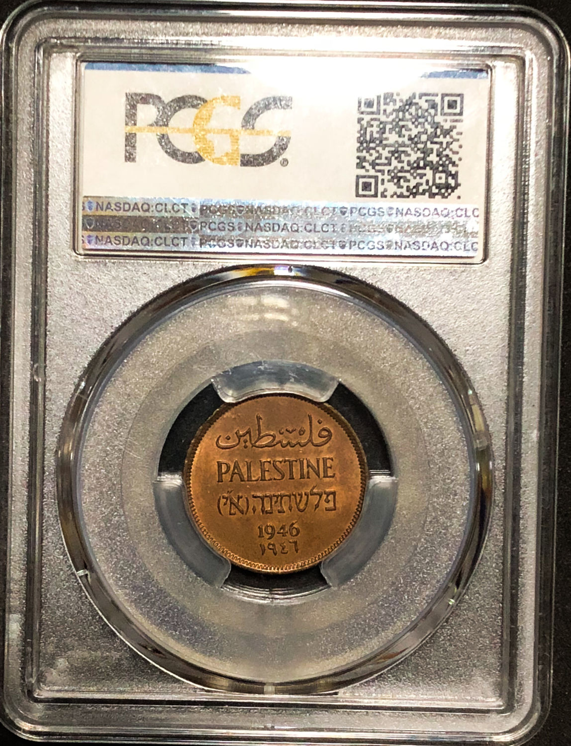 Palestine - 1 mil 1946 - MS63RB. - 1 3