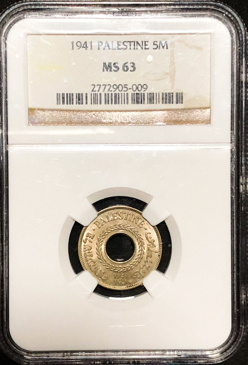 Palestine - 5 mil 1941 - MS63. - 1 2