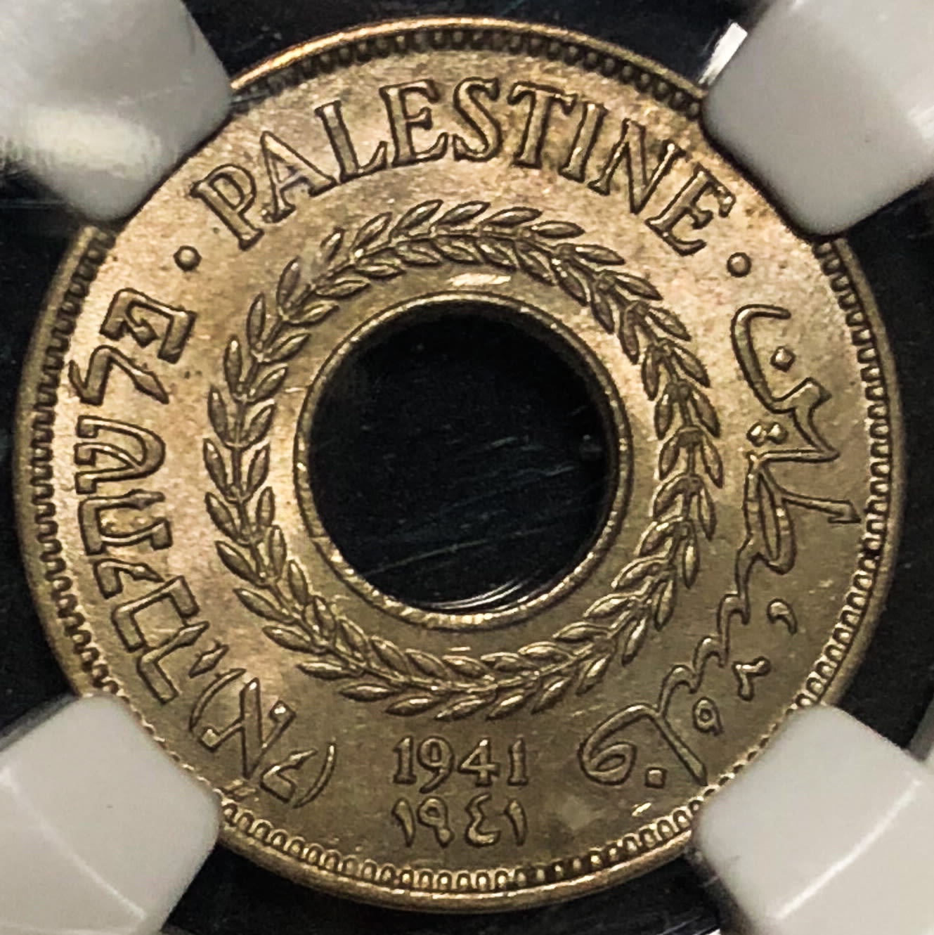 Palestine - 5 mil 1941 - MS63. - 1 0