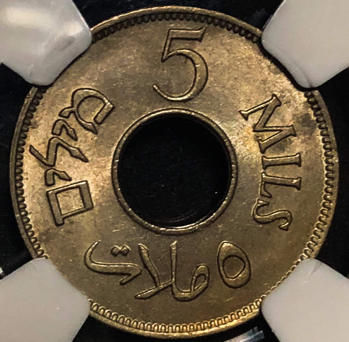 Palestine - 5 mil 1941 - MS63. - 1 1
