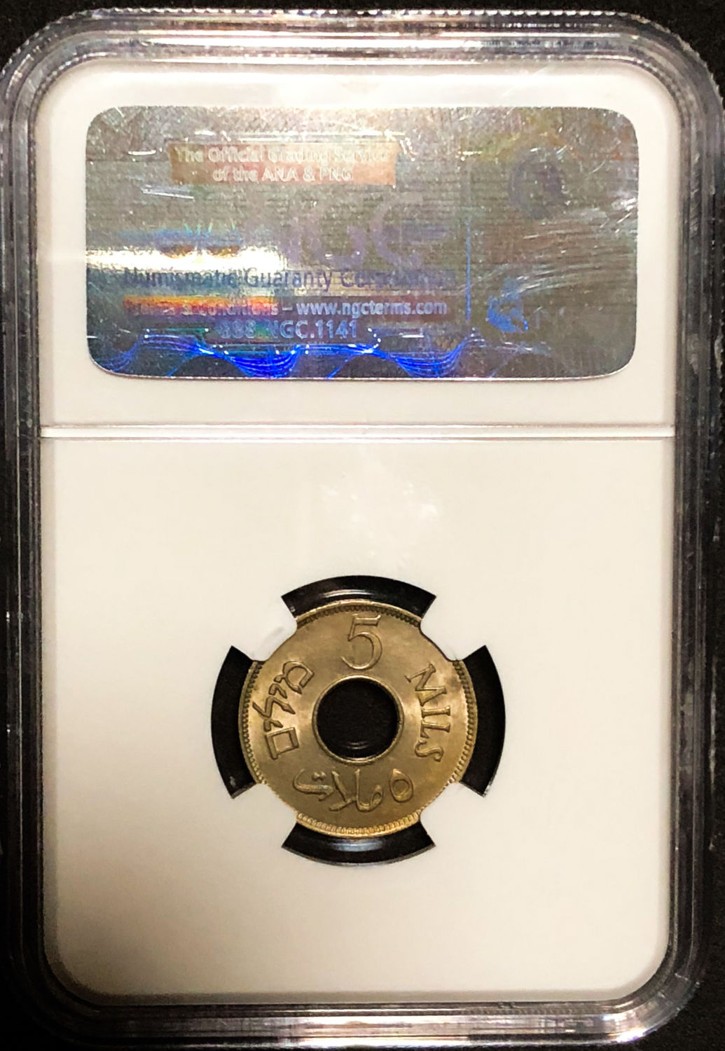 Palestine - 5 mil 1941 - MS63. - 1 3